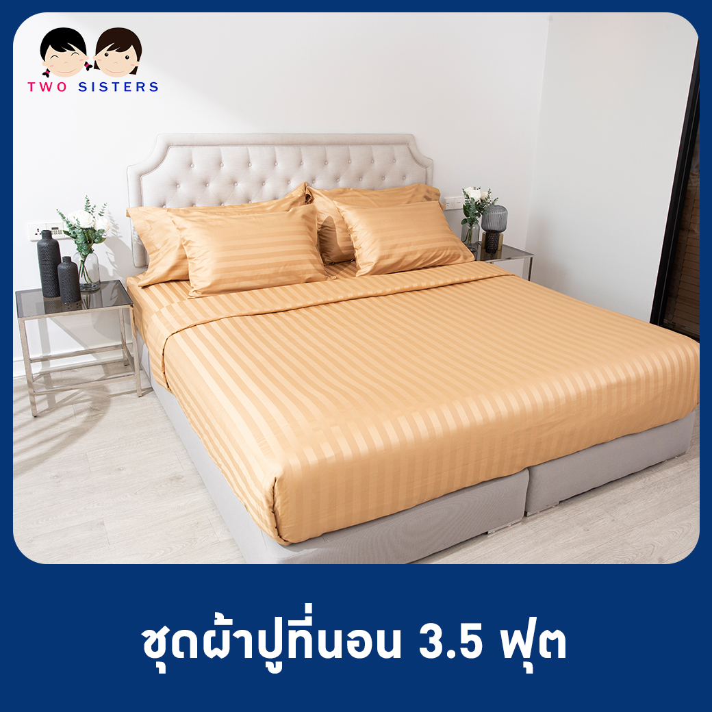 Two sisters ชุดผ้าปูที่นอน ขนาด 5 ฟุต คอตตอนแท้ 100% ลายริ้วสี (5ชิ้น) ราคา 1,690 บาท*ส่งฟรี