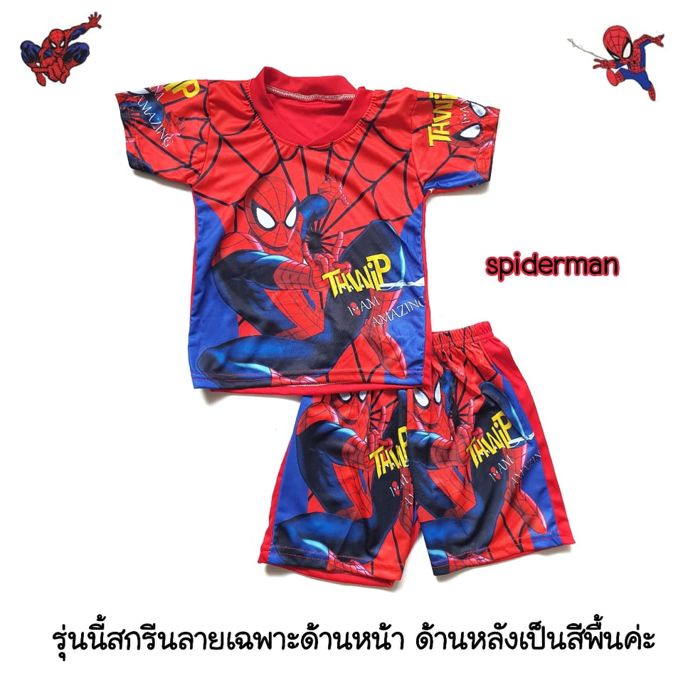 New ชุดเด็กแขนสั้น รุ่นผ้าลื่น ลายการ์ตูนสุดฮิต size s น้ำหนักไม่เกิน 12 โล