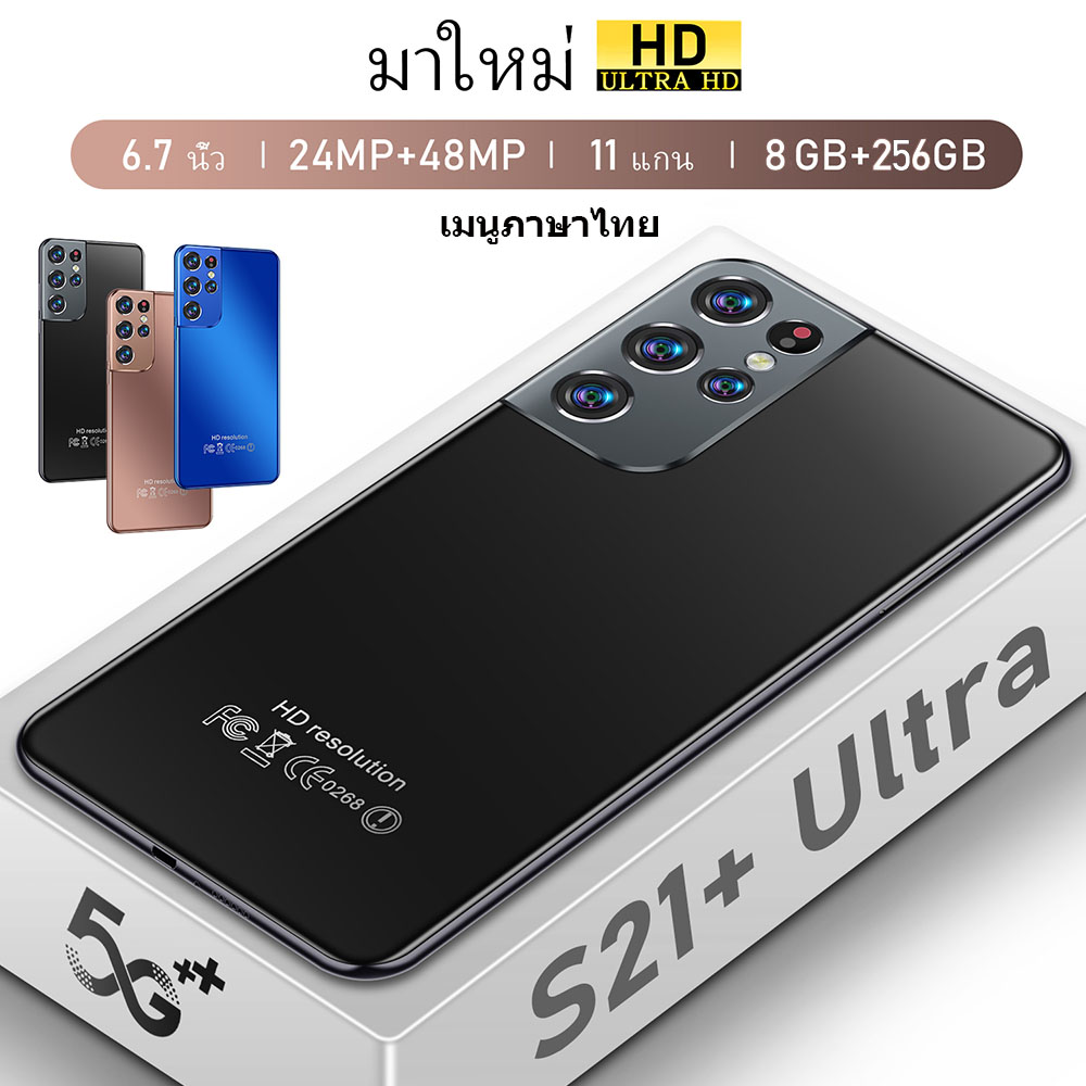โทรศัพท์Samsung Galay Original sale big sale S21 Ultra 6.7inch 2 SIM Card โทรศัพท์มือถือ โทรศัพท์ราคา ถูก cellphone 8+256GB Android phone 5g phone 2021 S21+Ulrta Samsung CP