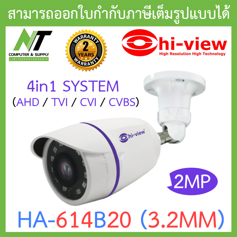 HI-VIEW กล้องวงจรปิดระบบ HD 4IN1 HA-614B20 HA-614B20H HA-614B202 (3.2 mm) สามารถปรับระบบได้ที่เครื่องบันทึก *ไม่มี*ปุ่มปรับระบบที่สายกล้อง BY N.T Computer ราคา 499 บาท*ส่งฟรี