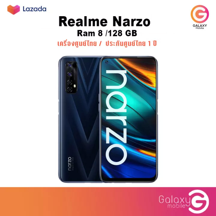 realme NARZO 20 Pro (8GB + 128GB) เครื่องใหม่ เครื่องศูนย์ไทย ประกันศูนย์ 1 ปี