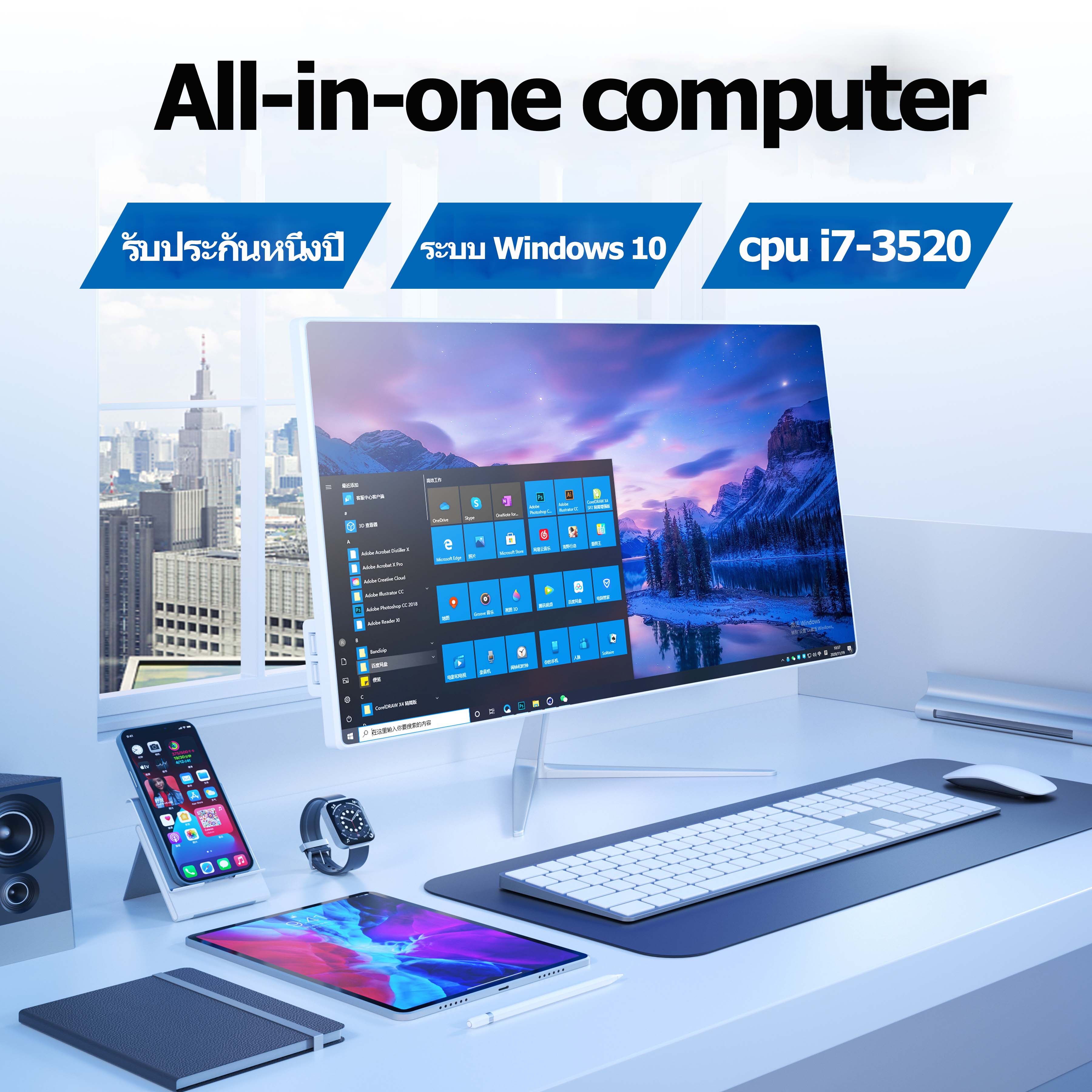 【ใหม่ all-in-one】22/24 Inch All In One Pc Windows 10 Computer  Wifi Desktop Pc Lcd Screen with Keyboard Mouse เหมาะสำหรับสำนักงานหรือเกม Core i7&i3/8GB RAM/SSD 128/256GB/22/24