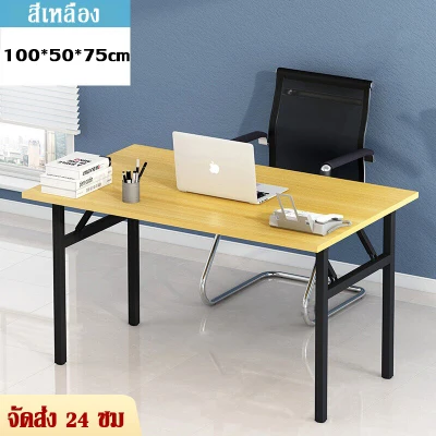 10.10 SUPER SALE Brilliant โต๊ะ โต๊ะทำงานไม้ โต๊ะคอม โต๊ะไม้ โต๊ะคอมพิวเตอร์ โต๊ะทํางาน Computer Desk Home Office table study table กันสนิม ป้องกันการกัดกร่อน (4)