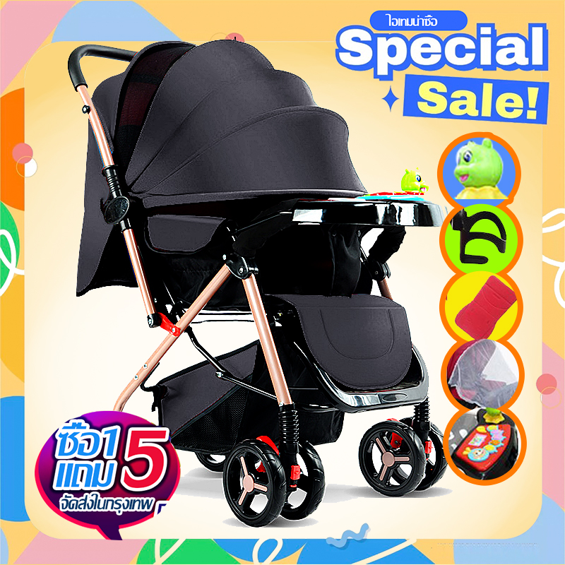 ลองดูภาพสินค้า ซื้อ 1 แถม 5 รถเข็นเด็ก Baby Stroller เข็นหน้า-หลังได้ ปรับได้ 3 ระดับ(นั่ง/เอน/นอน) เข็นหน้า-หลังได้ New baby stroller