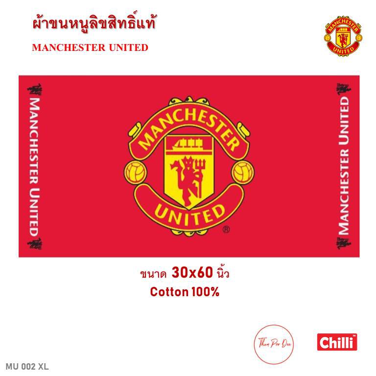 ผ้าขนหนู 30x60นิ้ว ไซด์XLใหญ่มาก ลิขสิทธิ์แท้100% ผ้าเช็ดตัว ผื่นใหญ่มาก ราคาส่ง พร้อมส่ง มีเก็บปลายทาง! Sanrio Doraemon