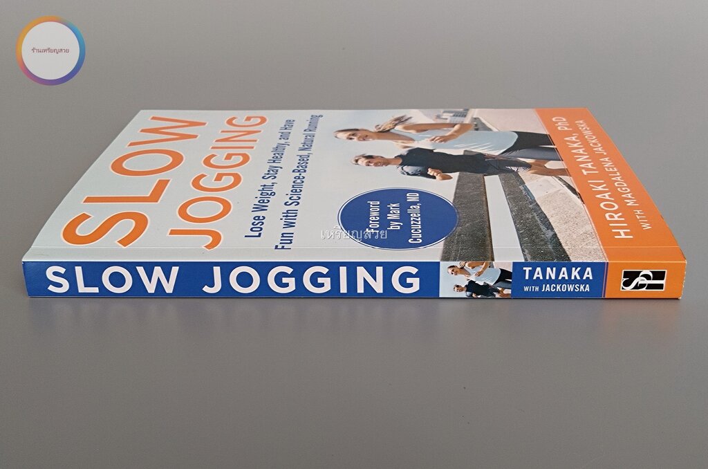 Slow Jogging: Lose Weight, Stay Healthy, and Have Fun with Science-Based,  Natural Running See more