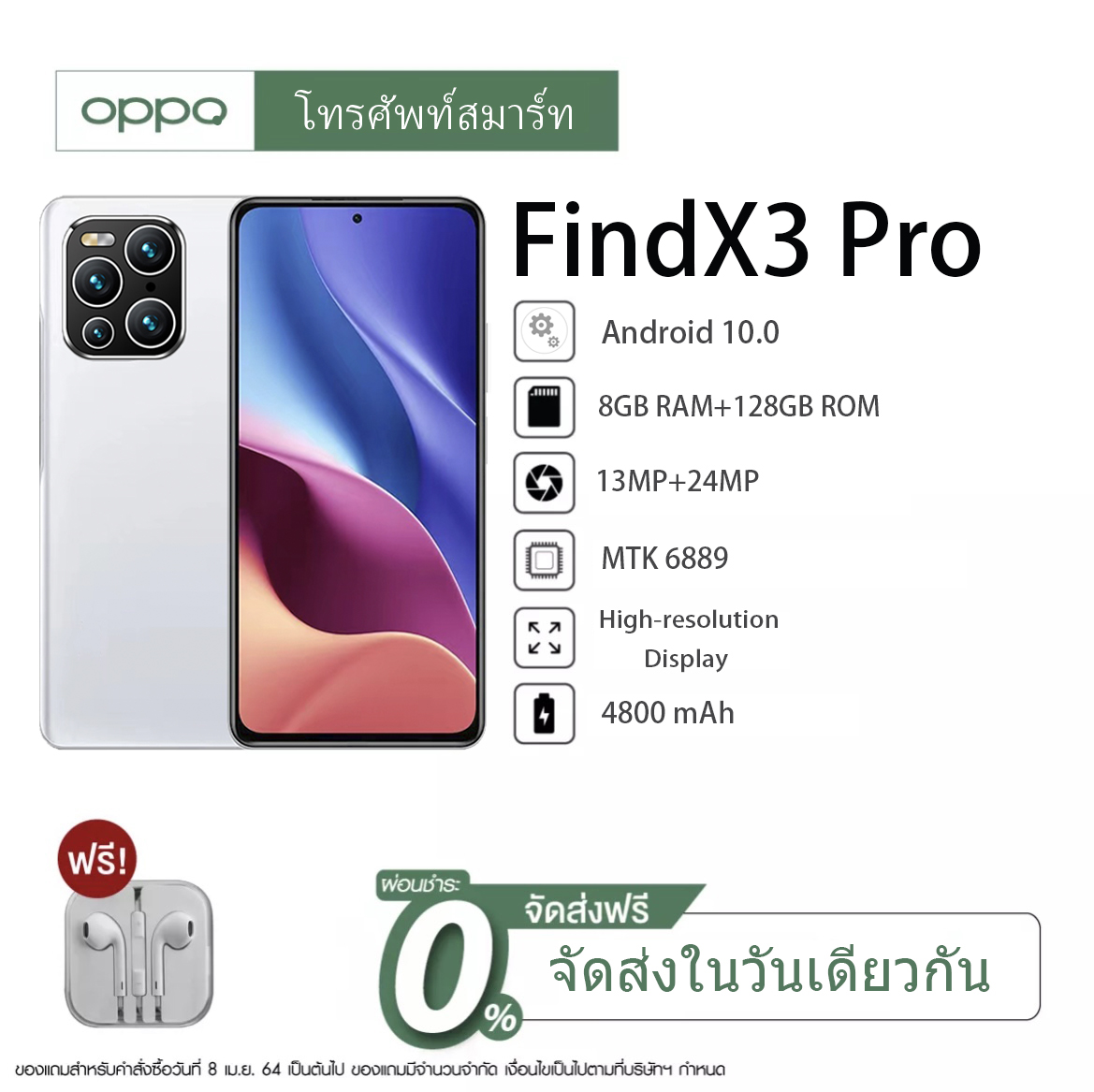 โทรศัพท์มือถือราคาถูก OPPQ Find X3 Pro สมาร์ทโฟน 6.1 นิ้ว RAM8GB แบตเตอรี่ ROM128GB สแกนลายนิ้วมือ 4800MAh ปลดล็อคใบหน้ากล้องหน้า Full HD กล้องหลัง 13MP 24MP รองรับซิมการ์ดประเทศไทยทั้งหมดรองรับภาษาไทย