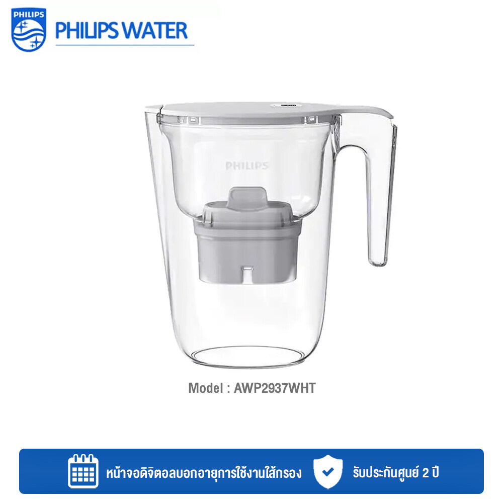 Philips Water Filter Jug with Micro X-Clean Filter 3.4Lเหยือกกรองน้ำช่วยลดสารตะกั่วความจุเหยือก 3.4 ลิตร รุ่น AWP2937WHT รับประกันศูนย์ 2 ปี