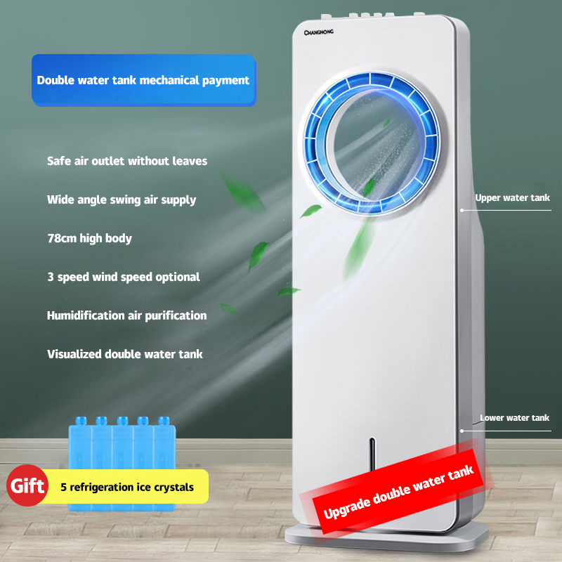 Changhong Home Air Conditioning Fan Cooler Small Portable Water-cooled Air Conditioner