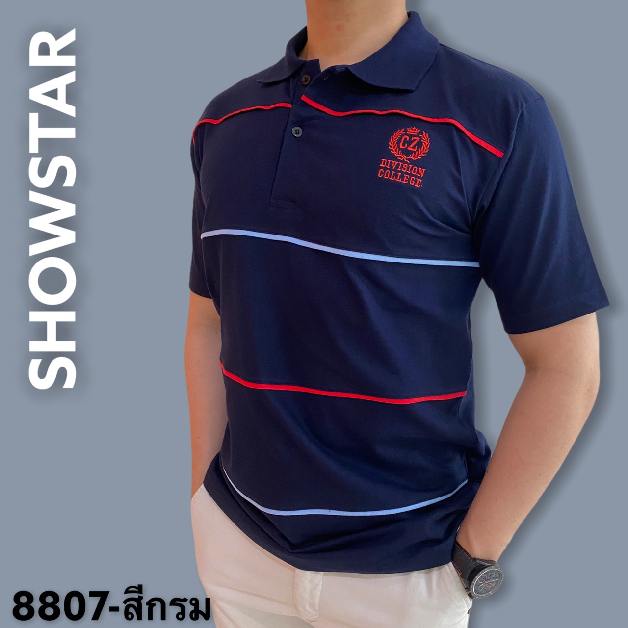 SHOWSTAR (cz8807) เสื้อโปโลชาย  ผ้าคอตอตอ100 แขนสั้น มีไซส์ M-2XL มีทั้งหมด 8 สี ผ้านิ่มใส่แล้วไม่ร้อน