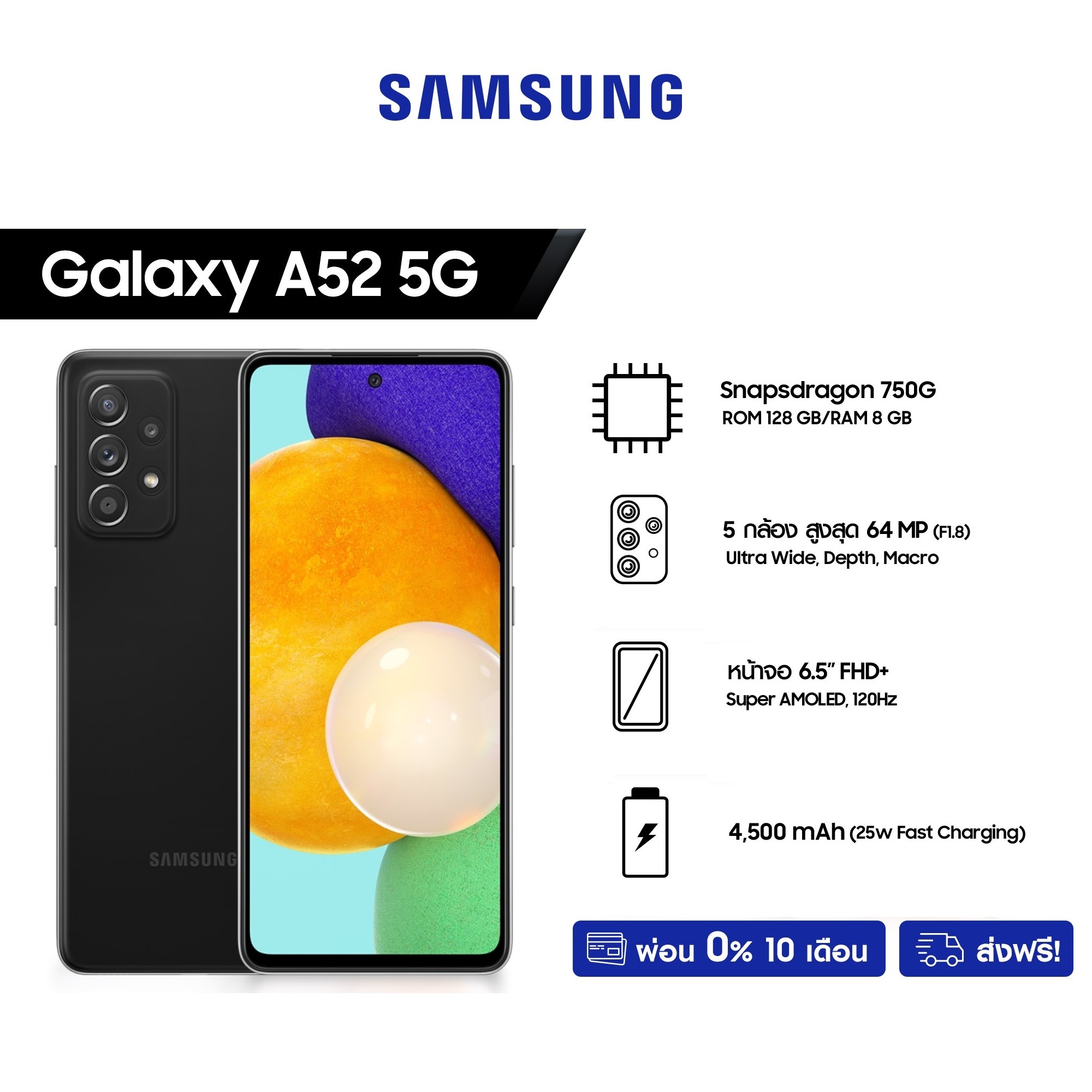 Samsung Galaxy A52 5G (8/128 GB)