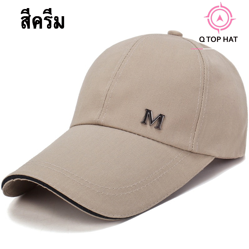 Q tophat หมวกกันแดด หมวกเบสบอล หมวกแก๊ป หมวกใส่ออกกำลังกาย ใส่เดินกลางแจ้ง รูปทรงสวย เนื้อผ้านุ่ม เพิ่มลุคให้ดูโดดเด่นขึ้น รุ่น M