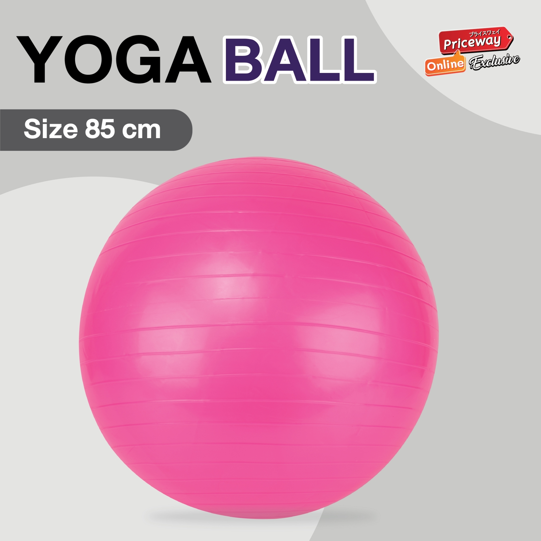 YOGA BALL บอลโยคะ ลูกบอลออกกำลังกาย 85 cm. พร้อมที่ปั๊มลม รุ่น YGB002