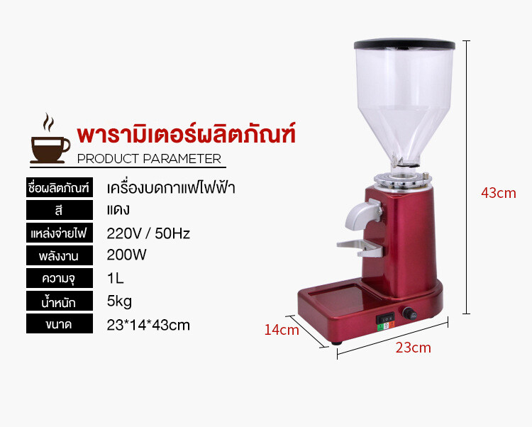 SHANBEN  เครื่องบดกาแฟ เครื่องบดเมล็ดกาแฟ 600N เครื่องทำกาแฟ เครื่องเตรียมเมล็ดกาแฟ อเนกประสงค์ Electric grinders Small commercial coffee grinders Household single mills