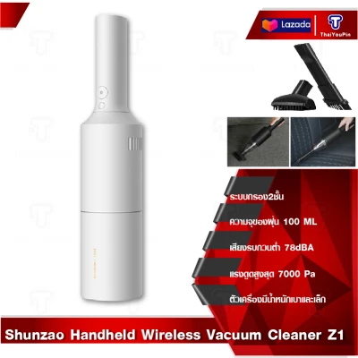 เครื่องดูดฝุ่นในรถยนต์ Shunzao Handheld Wireless Vacuum Cleaner dust Catcher dust Collector Car cleaners Z1/Z1 Pro เครื่องดูดฝุ่นไร้สาย ขนาดพกพา สะดวก (1)