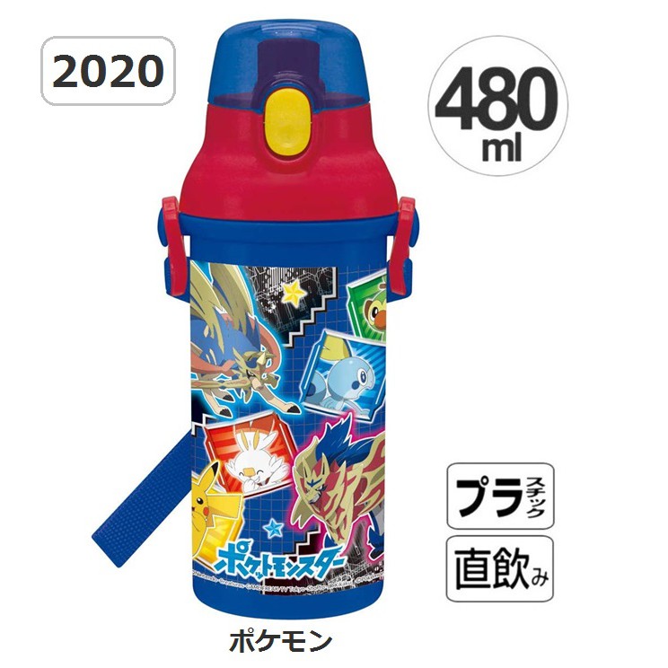 ลาย ปี 2020 เข้าเพิ่ม กระติกน้ำแบบยกดื่่ม ความจุ 480 ml แบรนด์ Skater made in japan นำเข้าญี่ปุ่นแท้ค่ะ