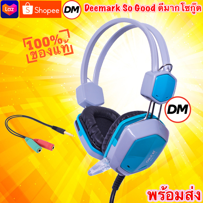 ?ส่งเร็ว? ร้านDMแท้ๆ OKER Gaming Headphone SM-715 หูฟัง คอมพิวเตอร์ มือถือ ครอบหู โอเคอร์