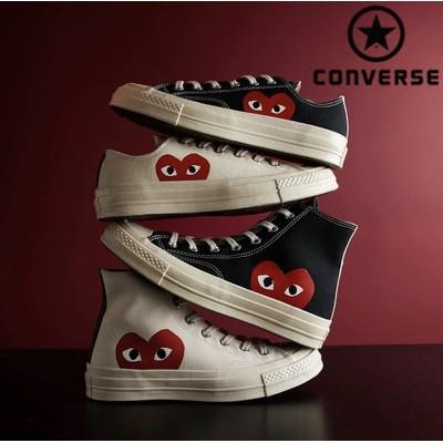 Cdg 2025 converse ioffer