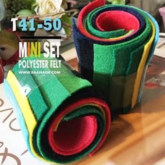 ขอเสนอ ผ้าสักหลาดเนื้อแข็ง 10สี 10 ชิ้น ไล่เฉดสี จาก T41 - T50 ขนาดชิ้นละ 6x14 เซนติเมตร อยากขาย ผ้าสักหลาดเนื้อแข็ง 10สี 10 ชิ้น ไล่เฉดสี จาก T41 - T50 ขนาดชิ้นละ 6x14 เซนติเมตร