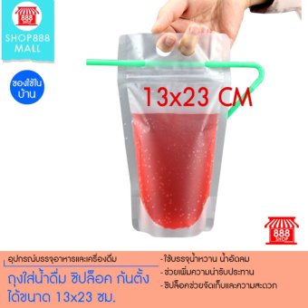 ประกาศขาย ถุงใส่น้ำดื่ม ซิปล็อค ก้นตั้งได้ขนาด 13x23 ซม. จำนวน 25 ใบ8881221NO250 ลดราคา ถุงใส่น้ำดื่ม ซิปล็อค ก้นตั้งได้ขนาด 13x23 ซม. จำนวน 25 ใบ8881221NO250