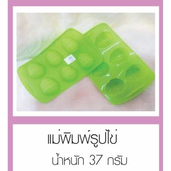 ต้องการขาย บล็อกสบู่รูปไข่ขนาด 37 กรัม เปรียบเทียบราคา บล็อกสบู่รูปไข่ขนาด 37 กรัม