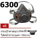 3M เฉพาะหน้ากากครึ่งหน้าขนาดใหญ่ 6300 Series 6000 Half Mask-Large