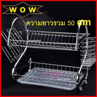 ชั้นวางจาน 50 cm ชั้นวางจาน 50 cm