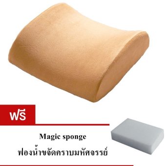 เสนอราคา 9sabuy เบาะรองหลัง memory foam แท้ รุ่น CSM013-SPO1(สีเบจ) แถมฟรีฟองน้ำขจัดคราบมหัศจรรย์ 1 ชิ้น สนใจซื้อ 9sabuy เบาะรองหลัง memory foam แท้ รุ่น CSM013-SPO1(สีเบจ) แถมฟรีฟองน้ำขจัดคราบมหัศจรรย์ 1 ชิ้น