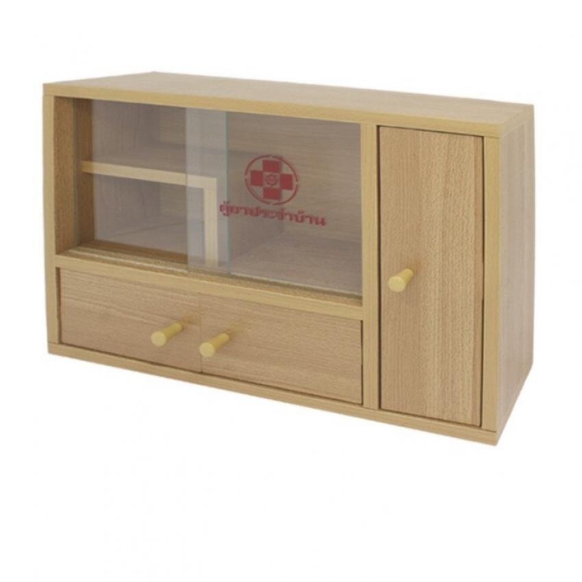 Asia ตู้ยาสามัญ No.1