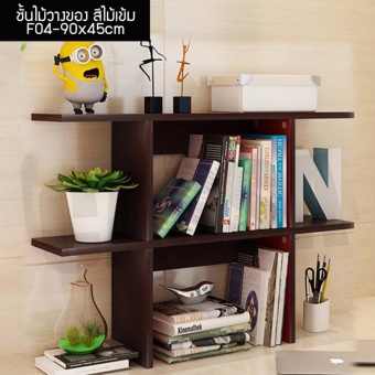 CASSA ชั้นวางของ ชั้นวางหนังสือ ชั้นวางอเนกประสงค์ขนาด90cm.(สีลายไม้เข้ม) รุ่น F04-B90CM CASSA ชั้นวางของ ชั้นวางหนังสือ ชั้นวางอเนกประสงค์ขนาด90cm.(สีลายไม้เข้ม) รุ่น F04-B90CM