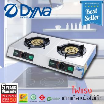 Dyna Home เตาแก๊ส สแตนเลสข้างสี แบบตั้งโต๊ะ รุ่น TS-422-C