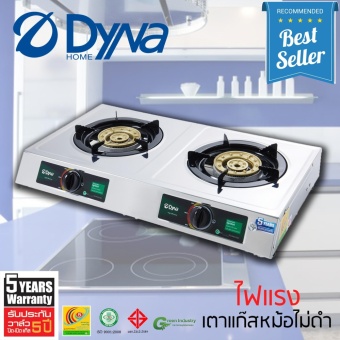 Dyna Home เตาแก๊ส สแตนเลสแบบตั้งโต๊ะ รุ่น TS-422-S