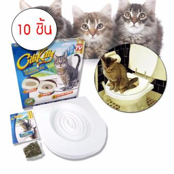 Elit Citikitty ชุดฝึกแมวเข้าห้องน้ำ สำหรับแมวทุกวัย Cat Toilet Training 10ชุด Elit Citikitty ชุดฝึกแมวเข้าห้องน้ำ สำหรับแมวทุกวัย Cat Toilet Training 10ชุด