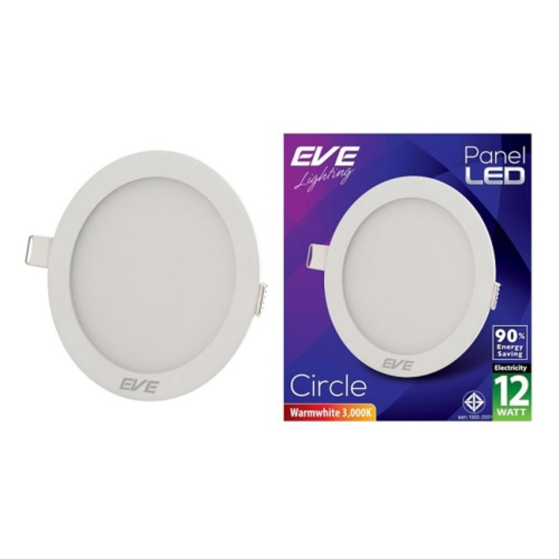 Eve โคมพาเนลไลท์แอลอีดี หน้ากลม 12 วัตต์ วอร์มไวท์ แพ็ค 3 ชุด Eve โคมพาเนลไลท์แอลอีดี หน้ากลม 12 วัตต์ วอร์มไวท์ แพ็ค 3 ชุด
