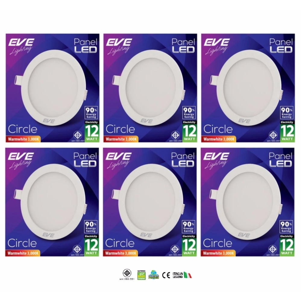 EVE โคมพาเนลไลท์ แอลอีดี หน้ากลมเรียบ 12 วัตต์ แสงวอร์มไวท์ ( 6 หลอด )