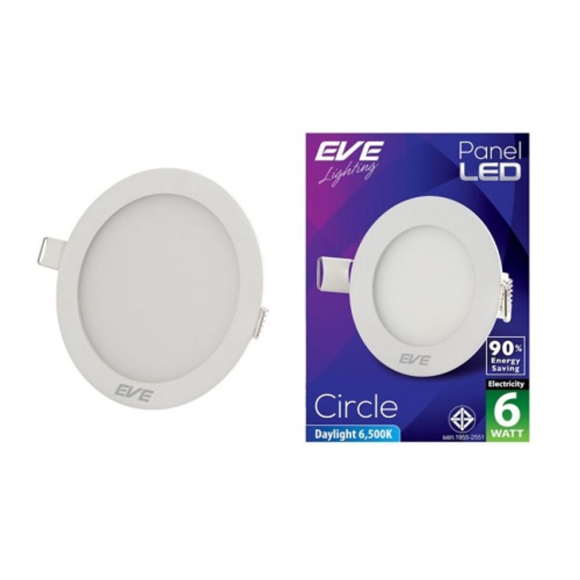 Eve โคมพาเนลไลท์แอลอีดี หน้ากลม 6 วัตต์ เดย์ไลท์ แพ็ค 3 ชุด Eve โคมพาเนลไลท์แอลอีดี หน้ากลม 6 วัตต์ เดย์ไลท์ แพ็ค 3 ชุด