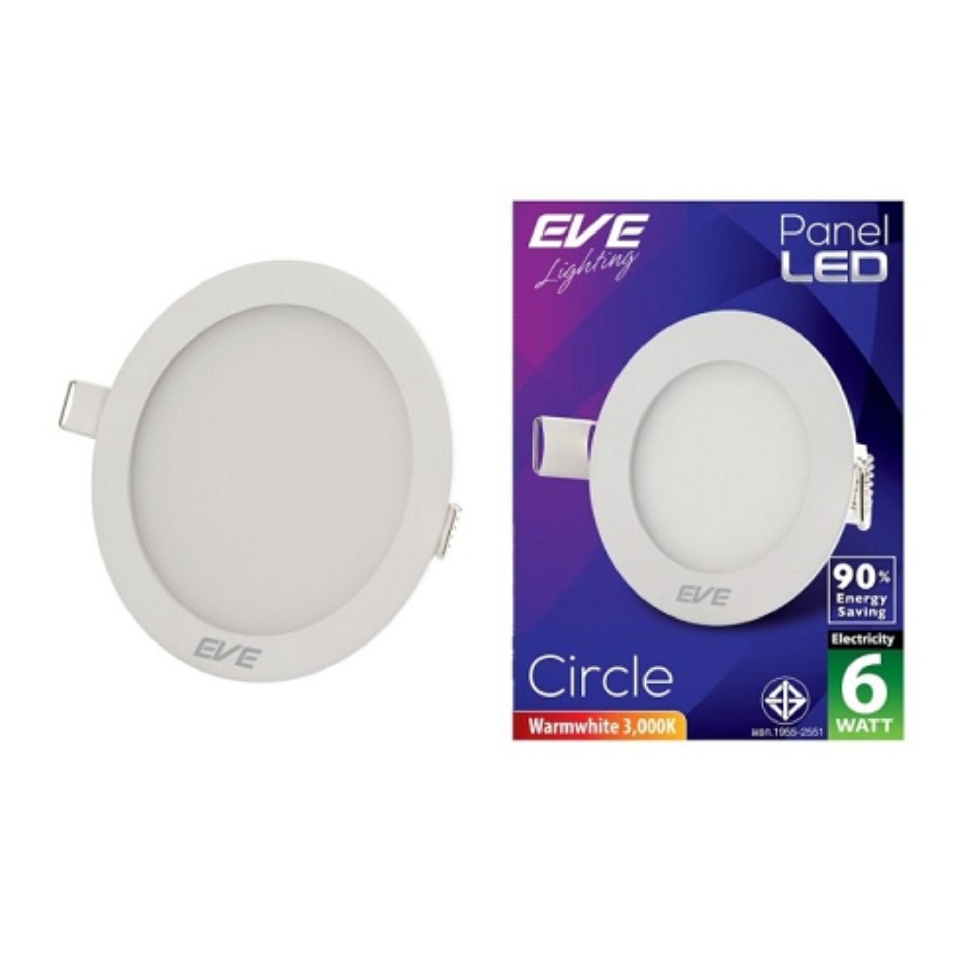 Eve โคมพาเนลไลท์แอลอีดี หน้ากลม 6 วัตต์ วอร์มไวท์ แพ็ค 3 ชุด Eve โคมพาเนลไลท์แอลอีดี หน้ากลม 6 วัตต์ วอร์มไวท์ แพ็ค 3 ชุด