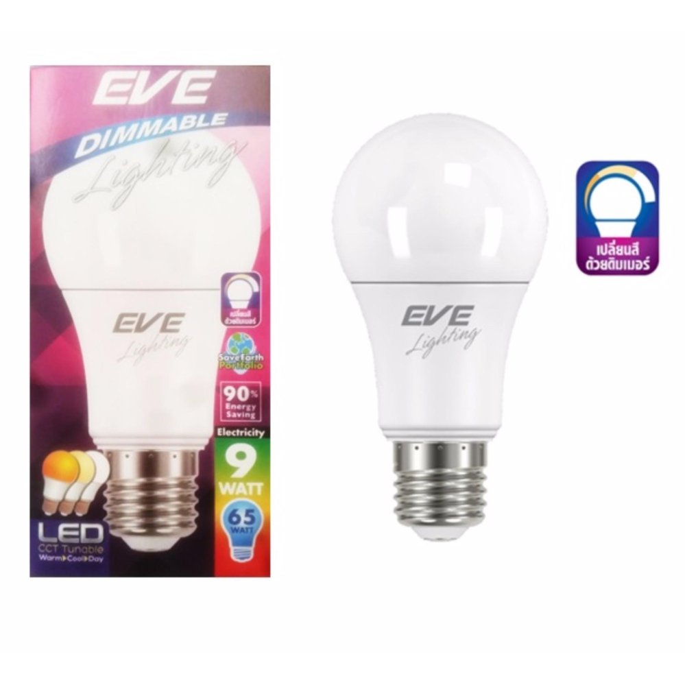 EVE LED A60 CCT Tunable 9W หลอดไฟแอลอีดี หรี่แสงได้โดยใช้สวิตซ์ดิมเมอร์ EVE LED A60 CCT Tunable 9W หลอดไฟแอลอีดี หรี่แสงได้โดยใช้สวิตซ์ดิมเมอร์