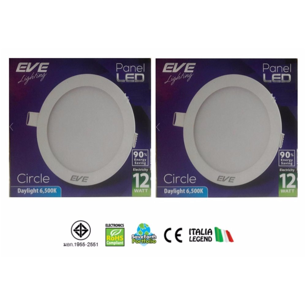 EVE โคมพาเนลไลท์ แอลอีดี หน้ากลมเรียบ 12 วัตต์ แสงเดย์ไลท์ ( 2 หลอด ) EVE โคมพาเนลไลท์ แอลอีดี หน้ากลมเรียบ 12 วัตต์ แสงเดย์ไลท์ ( 2 หลอด )