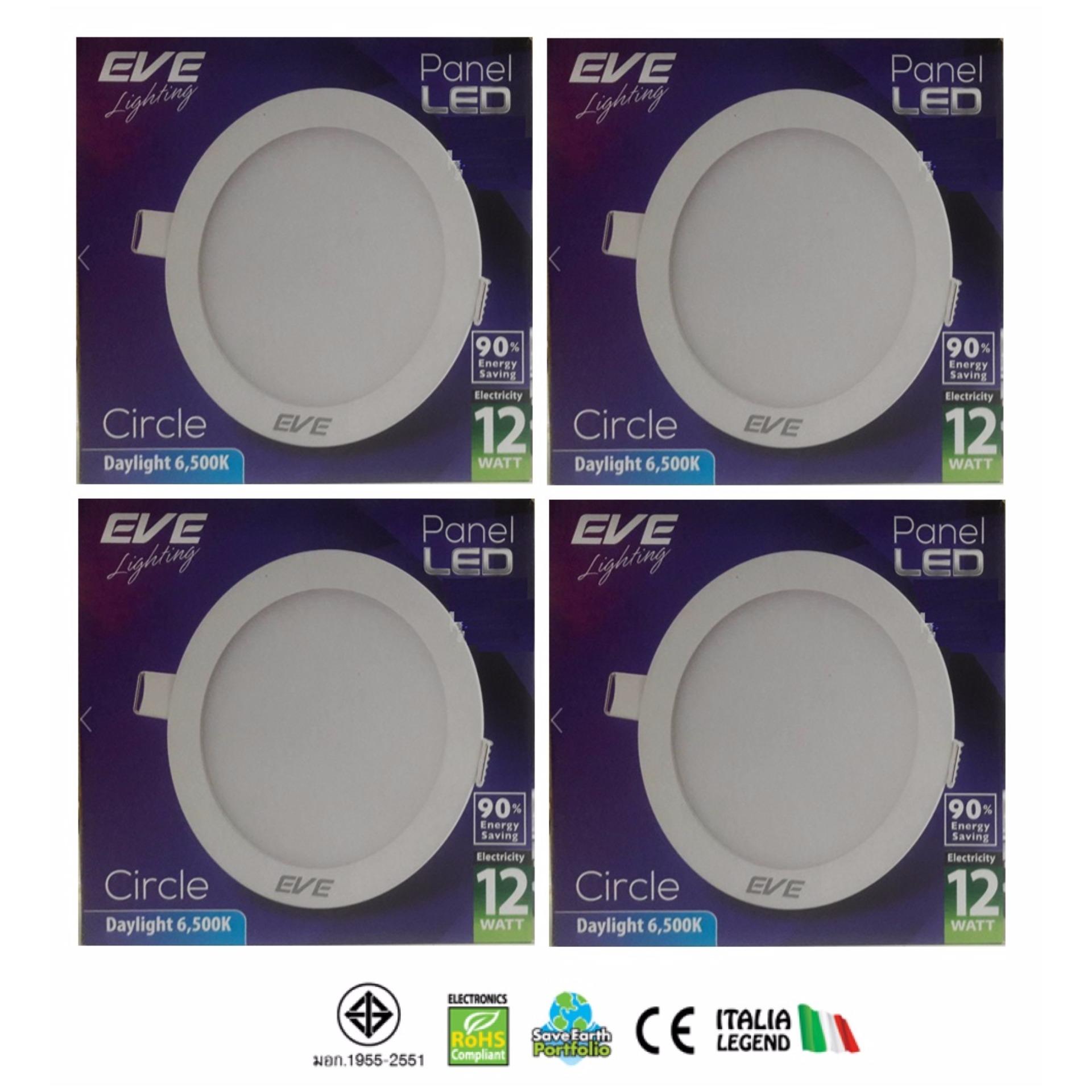 EVE โคมพาเนลไลท์ แอลอีดี หน้ากลมเรียบ 12 วัตต์ แสงเดย์ไลท์ ( 4 หลอด )