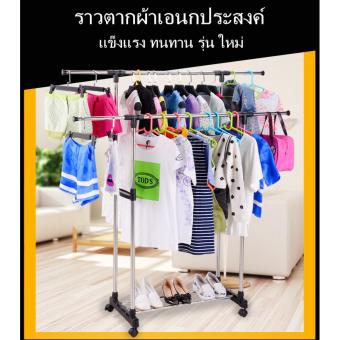 Fantasy ราวตากผ้าสแตนเลส ราวตากผ้าบาร์คู่ ราวตากผ้า 2 ชั้น แบบบาร์คู่ Fantasy ราวตากผ้าสแตนเลส ราวตากผ้าบาร์คู่ ราวตากผ้า 2 ชั้น แบบบาร์คู่