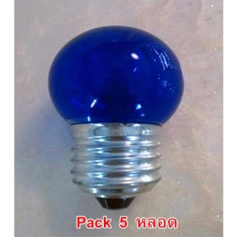 หลอดไส้ G-40 ทรงปิงปองใส ขนาด 3-5W ขั้ว E27 แพ็ค 5 ดวง สีน้ำเงิน หลอดไส้ G-40 ทรงปิงปองใส ขนาด 3-5W ขั้ว E27 แพ็ค 5 ดวง สีน้ำเงิน
