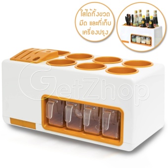 เปรียบเทียบราคา Getservice กล่องเก็บเครื่องปรุง ABS Kitchen OrganizerMultiFunctional - ขาว/ทอง สนใจซื้อ Getservice กล่องเก็บเครื่องปรุง ABS Kitchen OrganizerMultiFunctional - ขาว/ทอง