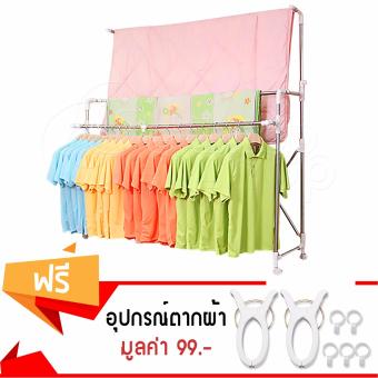 Getzhop ราวตากผ้า สแตนเลส clothes line 3 ชั้น JMJ-P8600 ขนาด 62X110X186 cm. (พับเก็บได้)