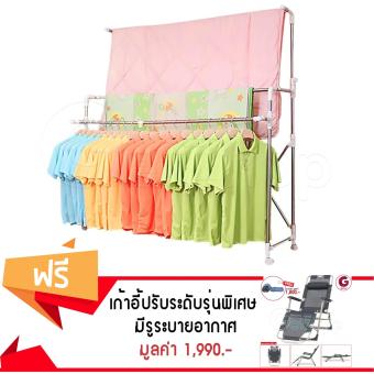 Getzhop ราวตากผ้า ราวสแตนเลส clothes line 3 ชั้น JMJ-P8600 ขนาด 62X110X186 cm. (พับเก็บได้) แถมฟรี! เก้าอี้พับ เก้าอี้ปรับเอนนอน (สีเทา) + เบาะรองนั่ง