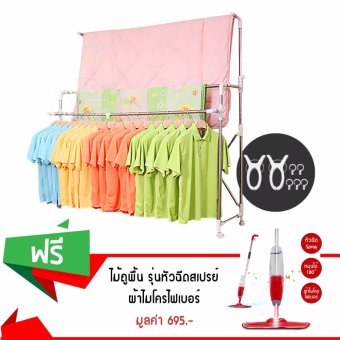 Getzhop ราวตากผ้า ราวสแตนเลส clothes line 3 ชั้น JMJ-P8600 ขนาด 62X110X186 cm. (พับเก็บได้) แถมฟรี! Spray Mop ไม้ถูพื้น รุ่นหัวฉีดสเปรย์ + พร้อมผ้าไมโครไฟเบอร์