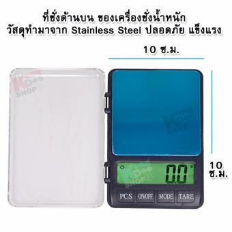 GREEN LCD Digital Scales 3kg 3000g X 0.1g MH-999 เครื่องชั่งน้ำหนักอเนกประสงค์ ชั่งได้ทั้งของแห้งและของเหลว เครื่องชั่งน้ำหนักดิจิตอลที่ชั่งเครื่องประดับ ตาชั่งเครื่องประดับ ที่ชั่ง ตาชั่งสินค้าตาชั่งดิจิตอล เครื่องชั่ง ตาชั่งสินค้า ที่ชั่งน้ำหนัก May 2018 - 2 GREEN LCD Digital Scales 3kg 3000g X 0.1g MH-999 เครื่องชั่งน้ำหนักอเนกประสงค์ ชั่งได้ทั้งของแห้งและของเหลว เครื่องชั่งน้ำหนักดิจิตอลที่ชั่งเครื่องประดับ ตาชั่งเครื่องประดับ ที่ชั่ง ตาชั่งสินค้าตาชั่งดิจิตอล เครื่องชั่ง ตาชั่งสินค้า ที่ชั่งน้ำหนัก - 2