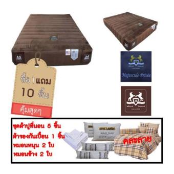 HEROD ที่นอนพ็อกเก็ตสปริง เสริมยางระบบ Hi density Dura Suppport รุ่น Majuscule Privee ขนาด 5 ฟุต PocketSpring Queen Size(ส่งกรุงเทพฯและปริมณฑลเท่านั้น) HEROD ที่นอนพ็อกเก็ตสปริง เสริมยางระบบ Hi density Dura Suppport รุ่น Majuscule Privee ขนาด 5 ฟุต PocketSpring Queen Size(ส่งกรุงเทพฯและปริมณฑลเท่านั้น)