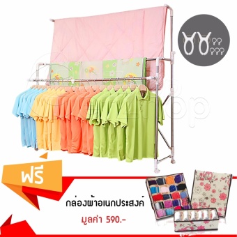 Letshop ราวตากผ้า 3 ชั้น JMJ-P8600 (พับเก็บได้) แถมฟรี! กล่องผ้า กล่องผ้าอเนกประสงค์ กล่องใส่ชุดชั้นใน 1 Set of 3 (ลายคนและดอกไม้) สีครีม