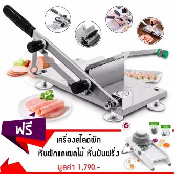 ต้องการขายด่วน Letshop เครื่องสไลด์เนื้อ แล่เนื้อ ไม่ใช้ไฟฟ้า รุ่น JG001 (สีเงิน)+ ใบมีดและที่ลับมีด แถมฟรี! เครื่องสไลด์ผัก หั่นผักและผลไม้หั่นมันฝรั่ง ต้องการขาย Letshop เครื่องสไลด์เนื้อ แล่เนื้อ ไม่ใช้ไฟฟ้า รุ่น JG001 (สีเงิน)+ ใบมีดและที่ลับมีด แถมฟรี! เครื่องสไลด์ผัก หั่นผักและผลไม้หั่นมันฝรั่ง